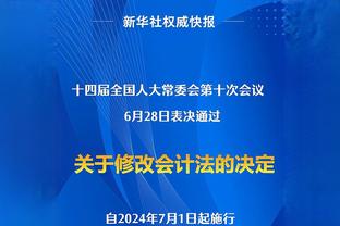 记者：小图拉姆的身体状况是伤员中最好的，很有可能出战热那亚